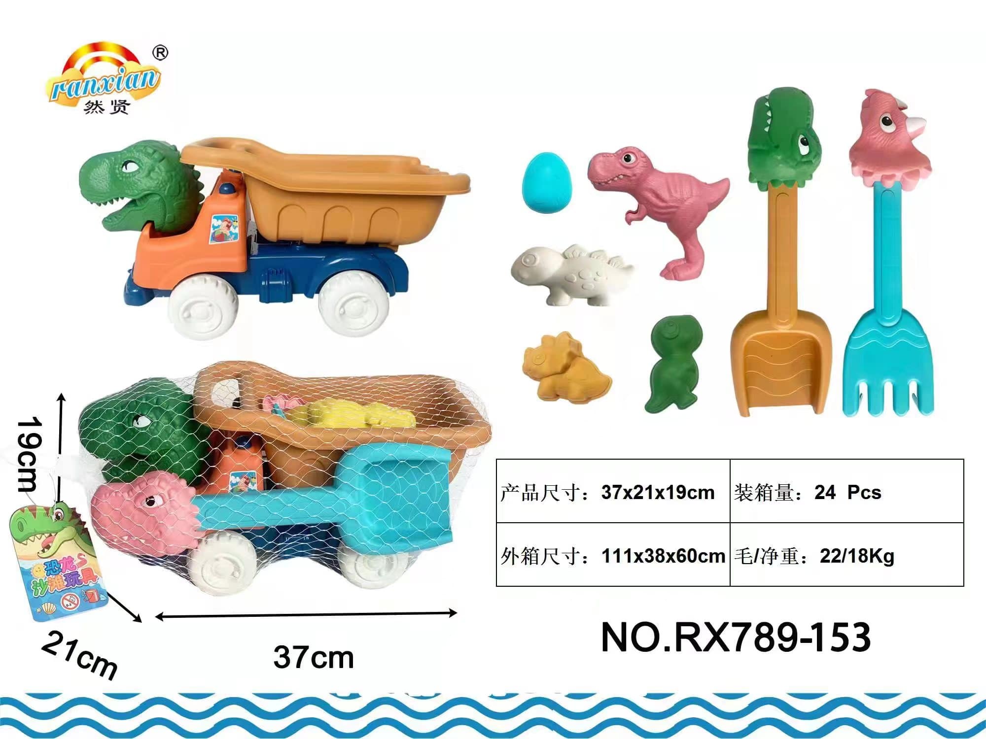 best beach toys for kids and toddlers in summer 2022 for wholesale from China toy factory